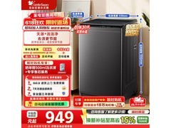 小天鹅TB10V28DT洗衣机低至764元