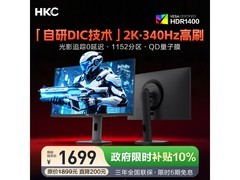 HKC G27M5Pro显示器，到手仅1556元！