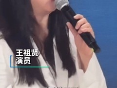王祖贤息影22年首谈AI授权：人应驾驭技术而非被其主宰