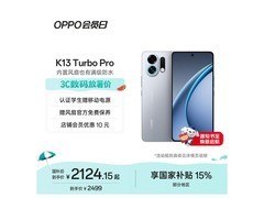 OPPO K13 Turbo 5G限时特惠