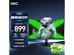 HKC猎鹰SG27QC电竞显示器直降百元