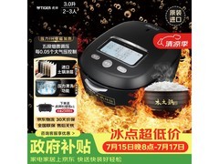 TIGER虎牌3L压力IH电饭煲 京东8折特惠
