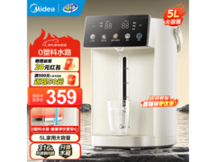 美的30Wpro 5L电水瓶直降40元！