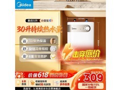 美的小厨宝F05-20A1C限时特惠