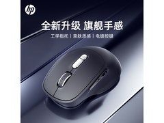 京东惠普人体工学无线鼠标直降3元！