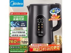 美的1.7L恒温电热水壶184元