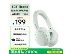 漫步者W800BT Free耳机179元