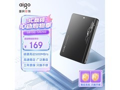 爱国者S500 128GB固态硬盘京东特惠139元