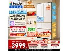 统帅海尔500L冰箱极速制冰，到手3947元