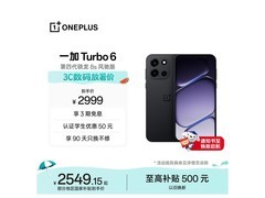一加 Turbo 6 5G独行黑款，到手2379元