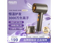 飞利浦HP8230电吹风，活动低至168元