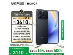 荣耀WIN Turbo 5G手机，到手仅2999元