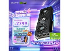 技嘉光追AI绘图显卡8GB