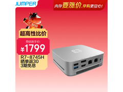 中柏台式小主机锐龙R7，到手仅1589元