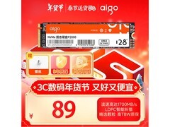 爱国者P2000 128GB SSD直降10元