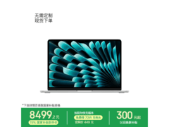MacBook Air 13英寸M5限时特惠
