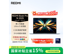 小米 A1401 笔记本京东直降，低至 6299 元