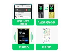 京东特惠！诺基亚 200 4G 手机低至 229 元