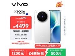 vivo X300s银白配色手机京东直降1300元