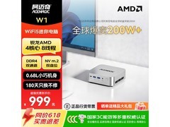 ACEMAGIC R5 2544迷你主机低至764元
