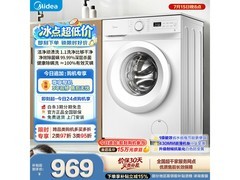 美的8kg滚筒洗衣机直降338元