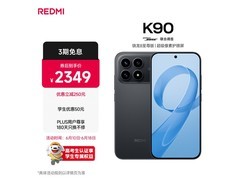红米K90 5G手机限时2365元