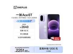 一加Ace 6T电光紫限时特惠