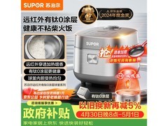 苏泊尔SF40HC782电饭煲497元