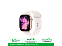 Apple Watch S11 46mm GPS版低至2195元
