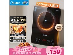 美的 MC - 22MB06 电磁炉电陶炉低至 103 元