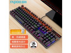 雷柏V500PRO键盘活动价低至89元