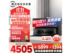 科沃斯X11上下水扫拖机器人