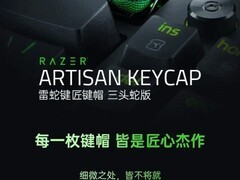 雷蛇推手工树脂键帽：三头蛇版售价699元，主打收藏审美而非实用性能