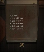 引魂铃第一章超详细解谜攻略