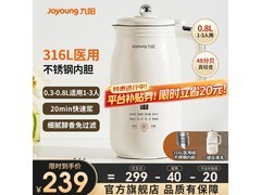 九阳316L破壁豆浆机限时特惠