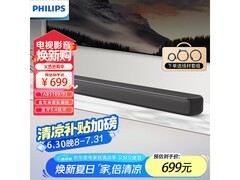 飞利浦回音壁Soundbar震撼价534元