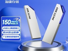 海康威视S303 U盘64GB促销24.9元