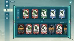 方寸对决：北冥劫法场速通攻略