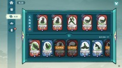 方寸对决：北冥劫法场速通攻略