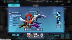 数码宝贝：新世纪究极混沌兽技能解析与阵容推荐