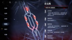 无期迷途：隐秘深渊四合一UP池抽取指南