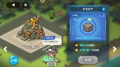 我是航天员新手攻略：高效发展技巧