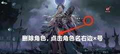 影之刃3虚空全阶段攻略