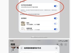华为家庭存储升级鸿蒙6：支持多端无感备份与智能去重