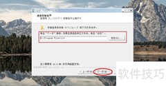 Windows安装先锋网络电视教程
