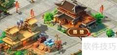 三国梦之队初探指南
