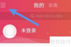 爱听播放器桌面歌词设置方法