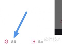 爱听播放器桌面歌词设置方法