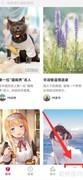如何关闭小米早安画报