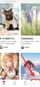 小米画报历史查看方法
